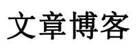广汉市新闻网